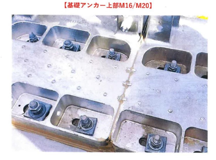 高速鉄道の防音壁 ゆるみ箇所 防音壁のアンカー部と防音パネル締結部 ねじ締結技術ナビ